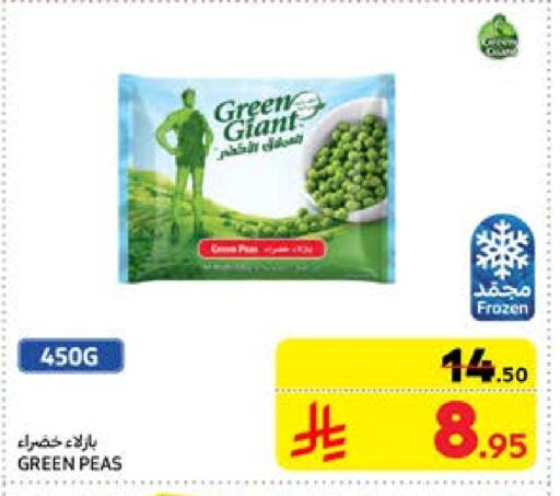 Peas available at Carrefour in KSA, Saudi Arabia, Saudi - Sakaka