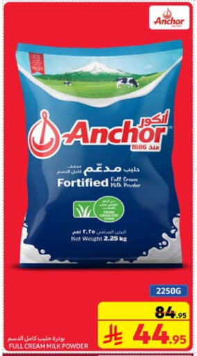 ANCHOR Milk Powder available at Carrefour in KSA, Saudi Arabia, Saudi - Dammam