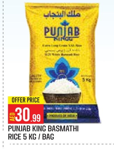 Basmati / Biryani Rice available at Baniyas Spike  in UAE - Abu Dhabi