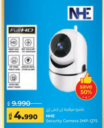 available at Lulu Hypermarket  in Kuwait - Jahra Governorate