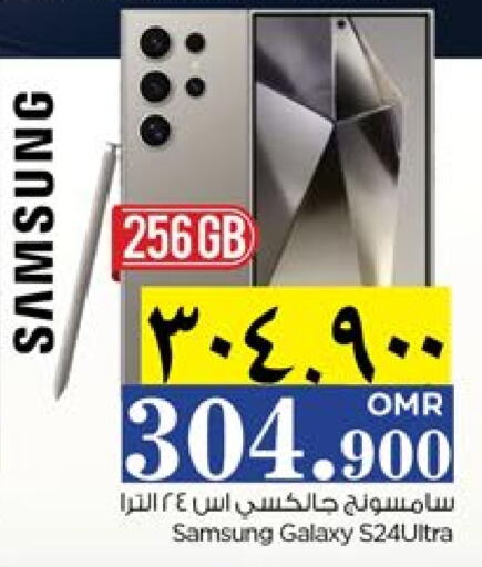 SAMSUNG available at Nesto Hyper Market   in Oman - Salalah