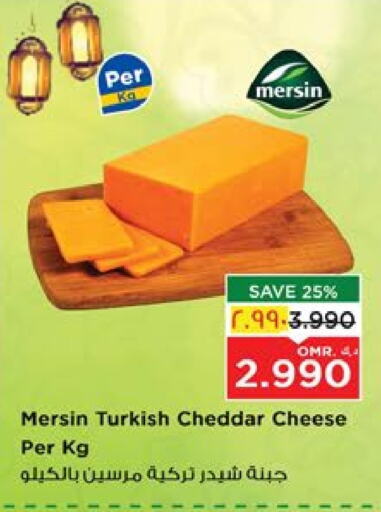 Cheddar Cheese available at Nesto Hyper Market   in Oman - Salalah