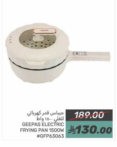 GEEPAS available at Mazaya in KSA, Saudi Arabia, Saudi - Qatif