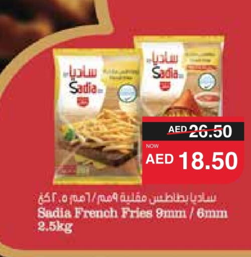 SADIA available at SPAR Hyper Market  in UAE - Al Ain