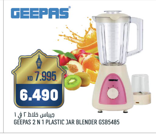 GEEPAS Mixer / Grinder available at Oncost in Kuwait - Kuwait City