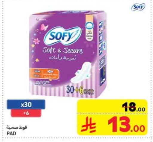 available at Carrefour in KSA, Saudi Arabia, Saudi - Sakaka