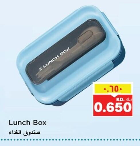 available at Nesto Hypermarkets in Kuwait - Kuwait City