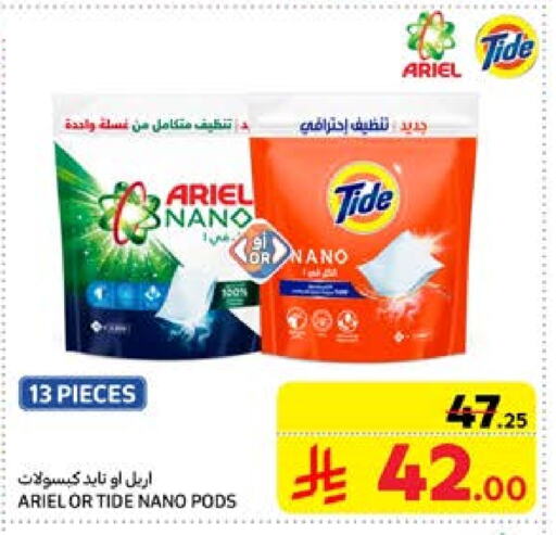 Detergent available at Carrefour in KSA, Saudi Arabia, Saudi - Al Khobar