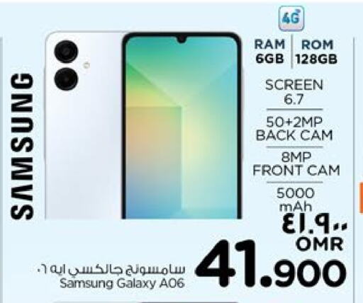 SAMSUNG available at Nesto Hyper Market   in Oman - Salalah