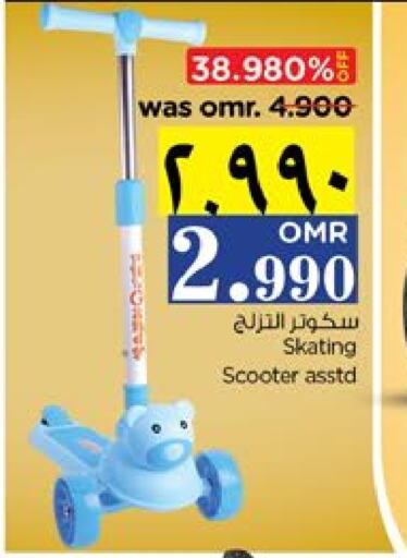 available at Nesto Hyper Market   in Oman - Salalah