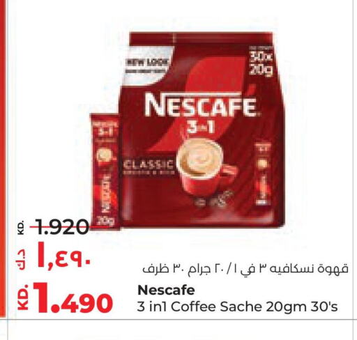 نسكافيه Coffee 3in1 available at لولو هايبر ماركت in الكويت - محافظة الجهراء