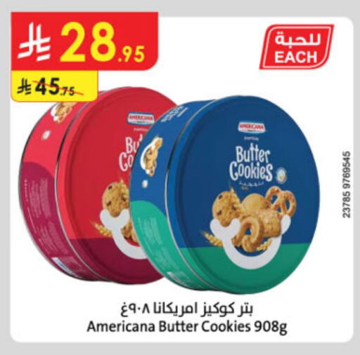 AMERICANA available at Danube in KSA, Saudi Arabia, Saudi - Jazan