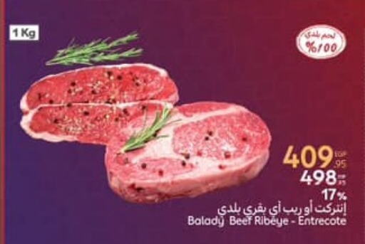 Beef available at Carrefour  in Egypt - Cairo