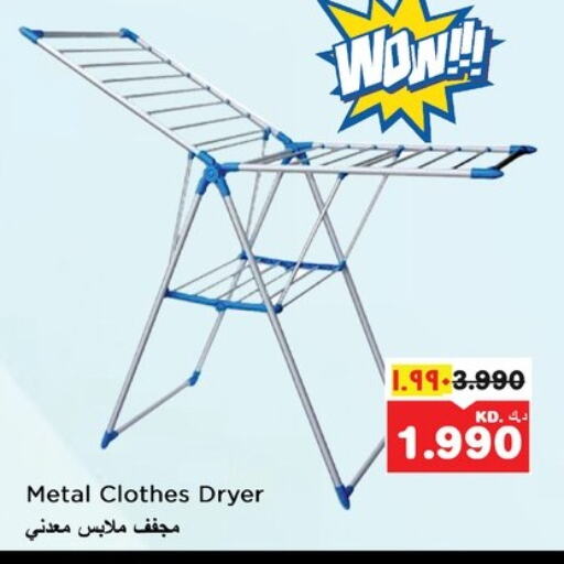 Dryer Stand available at Nesto Hypermarkets in Kuwait - Kuwait City