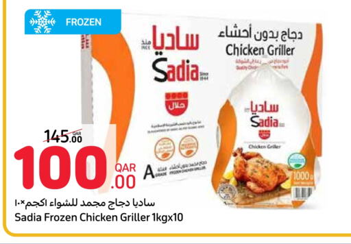 SADIA Frozen Whole Chicken available at Carrefour in Qatar - Al Shamal