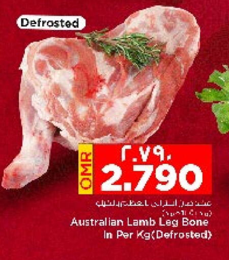 Mutton / Lamb available at Nesto Hyper Market   in Oman - Salalah