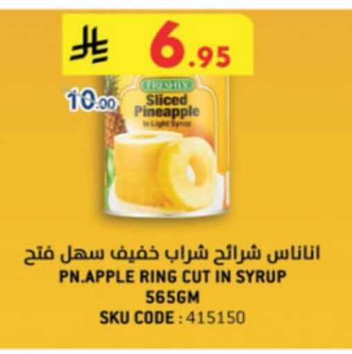 Pineapple Apple available at Danube in KSA, Saudi Arabia, Saudi - Unayzah