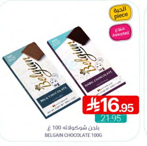 available at اسواق المنتزه in مملكة العربية السعودية, السعودية, سعودية - القطيف‎