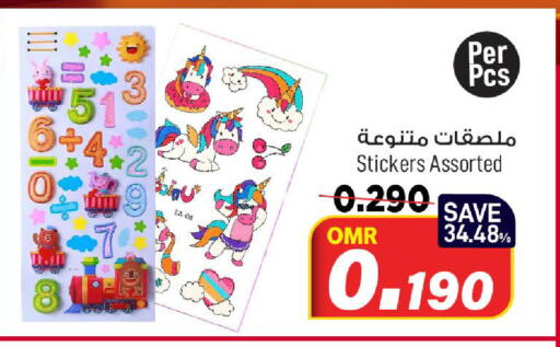 available at MARK & SAVE in Oman - Muscat