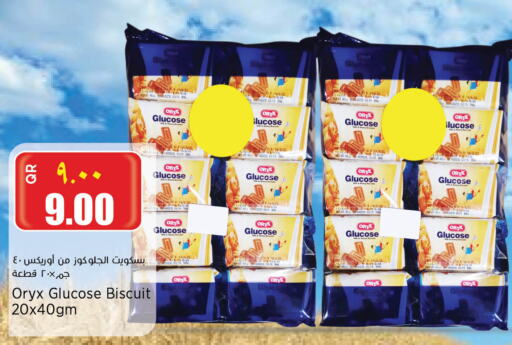 available at سوبر ماركت الهندي الجديد in قطر - أم صلال