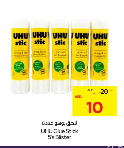 available at أدكووب in الإمارات العربية المتحدة , الامارات - ٱلْعَيْن‎