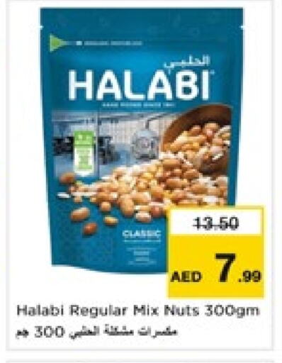 available at Nesto Hypermarket in UAE - Sharjah / Ajman