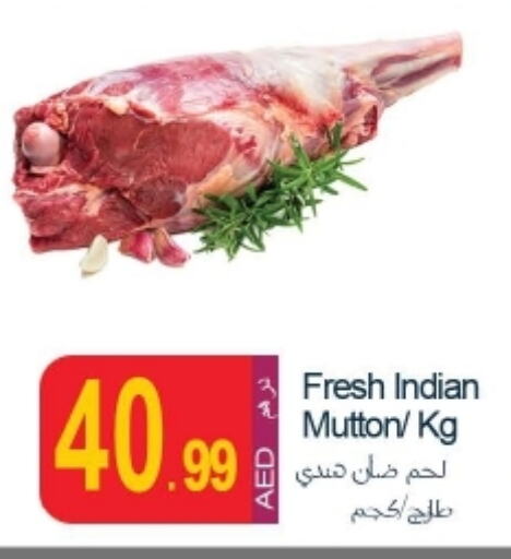 Mutton / Lamb available at Rawabi Market Ajman in UAE - Sharjah / Ajman