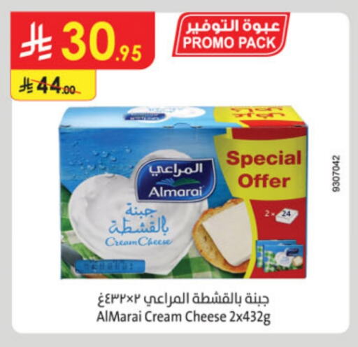 ALMARAI Cream Cheese available at Danube in KSA, Saudi Arabia, Saudi - Khamis Mushait