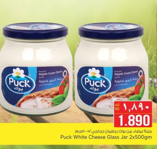 PUCK Cream Cheese available at Nesto Hypermarkets in Kuwait - Kuwait City