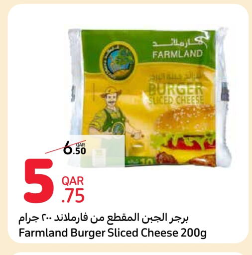 available at Carrefour in Qatar - Al Shamal