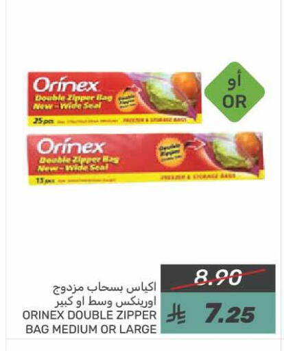 ORINEX available at Mazaya in KSA, Saudi Arabia, Saudi - Dammam