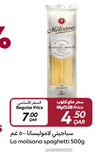 Spaghetti available at Carrefour in Qatar - Al Wakra