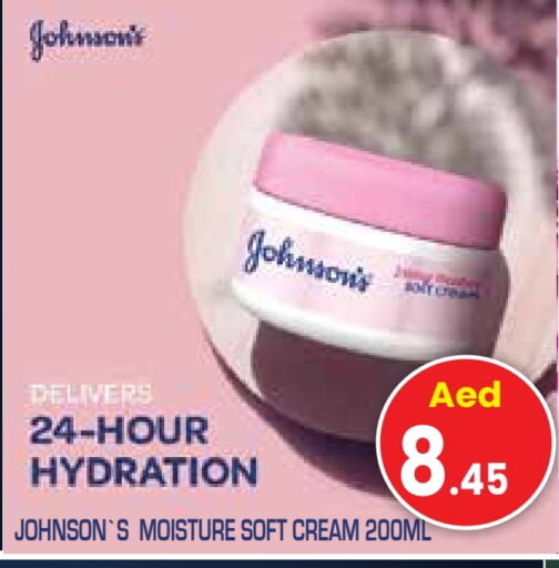 JOHNSONS Face Cream available at Baniyas Spike  in UAE - Abu Dhabi