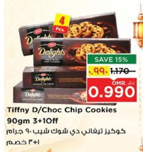 available at Nesto Hyper Market   in Oman - Salalah