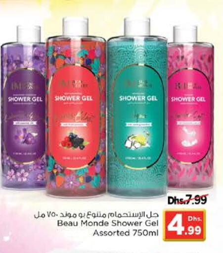 Shower Gel available at Nesto Hypermarket in UAE - Abu Dhabi