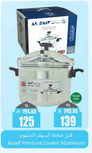 available at Othaim Markets in KSA, Saudi Arabia, Saudi - Yanbu