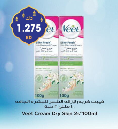 VEET Hair Remover Cream available at Grand Hyper in Kuwait - Jahra Governorate