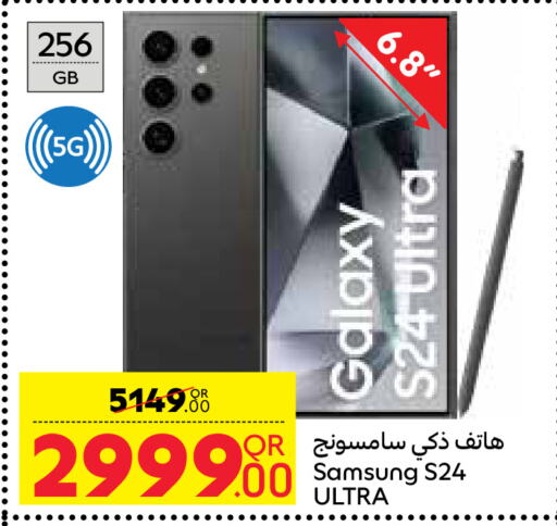 SAMSUNG S24 available at Carrefour in Qatar - Al Rayyan