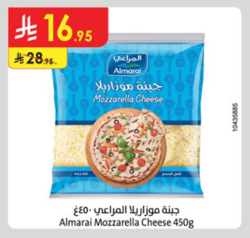 المراعي موزاريلا available at الدانوب in مملكة العربية السعودية, السعودية, سعودية - الجبيل‎