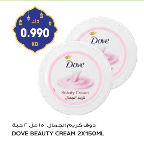 DOVE Face Cream available at Grand Hyper in Kuwait - Ahmadi Governorate