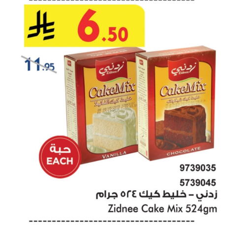 Cake Mix available at Bin Dawood in KSA, Saudi Arabia, Saudi - Medina