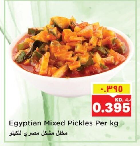 Pickle available at Nesto Hypermarkets in Kuwait - Kuwait City