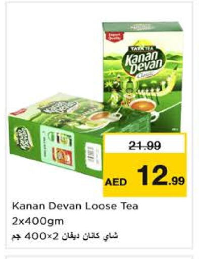 KANAN DEVAN available at Nesto Hypermarket in UAE - Dubai