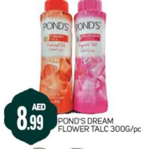 Talcum Powder available at Daylife Hypermarket LLC in UAE - Dubai