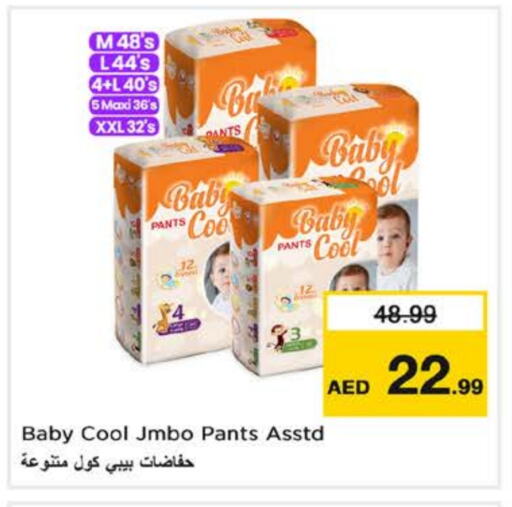 بيبي كول available at نستو هايبرماركت in الإمارات العربية المتحدة , الامارات - ٱلْفُجَيْرَة‎