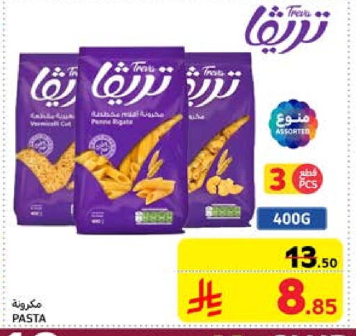 Pasta available at Carrefour in KSA, Saudi Arabia, Saudi - Jeddah