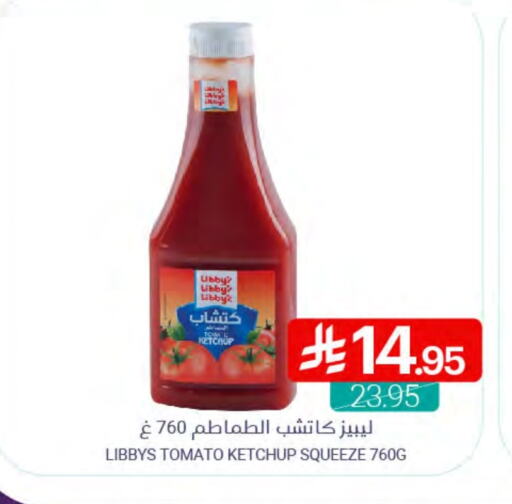 Tomato Ketchup available at Muntazah Markets in KSA, Saudi Arabia, Saudi - Qatif