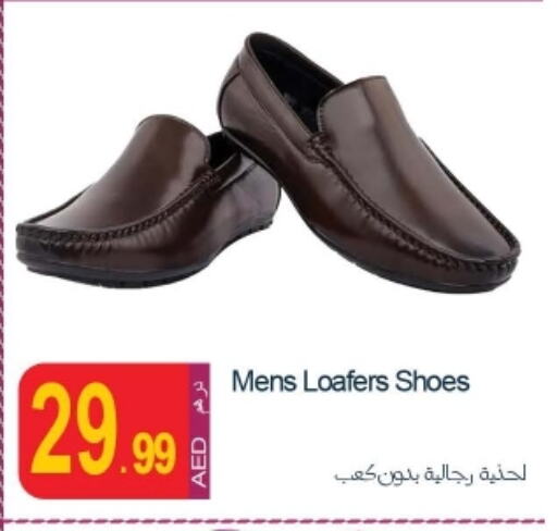 available at Rawabi Market Ajman in UAE - Sharjah / Ajman