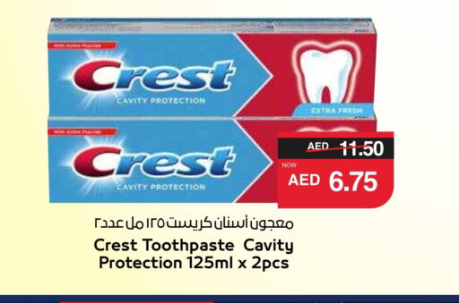 CREST Toothpaste available at SPAR Hyper Market  in UAE - Dubai