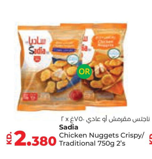 SADIA Chicken Nuggets available at Lulu Hypermarket  in Kuwait - Jahra Governorate